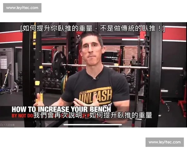 基于卧推训练数据的力量增长评估与表现趋势分析研究方法应用模型