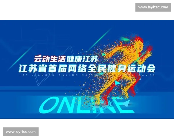 基于体育兴趣标签的个性化运动内容推荐新趋势探索与用户参与度提升