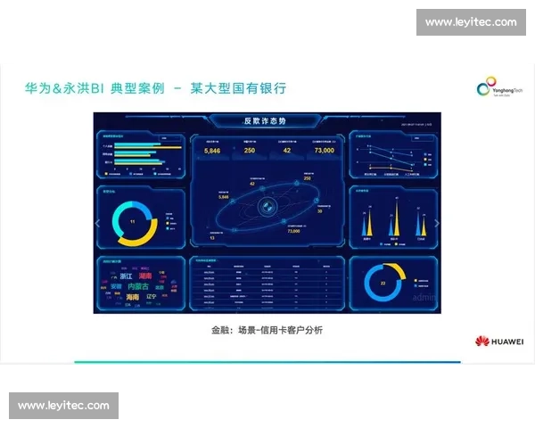 基于实时数据的篮球比赛运行态势分析与管理优化研究机制与实践路径